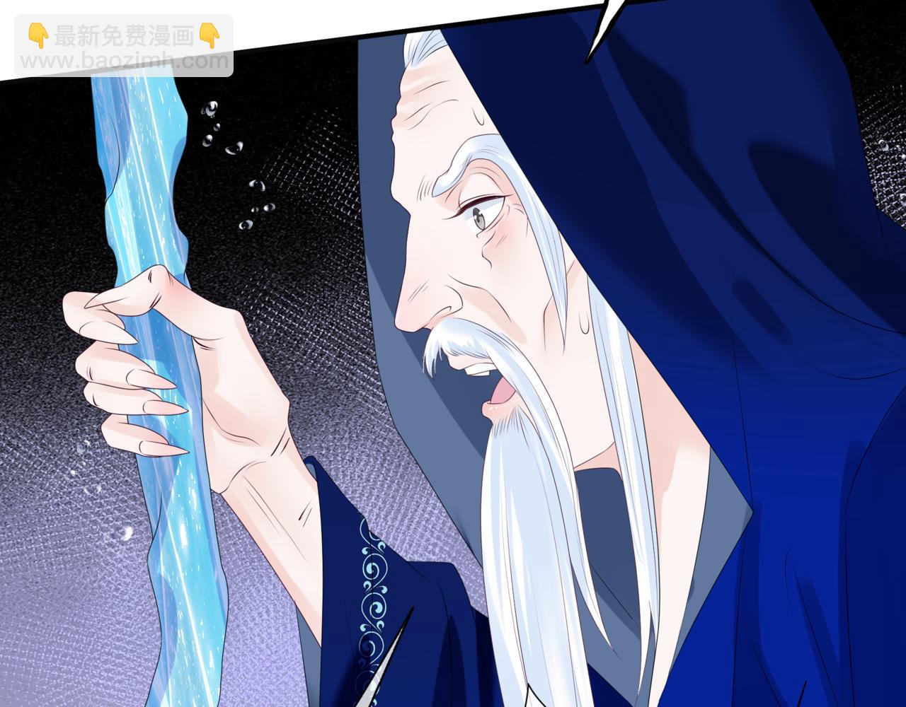 魔尊要抱抱 - 第63話 梵魈的身世(4/5) - 3