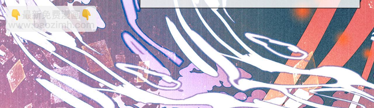 魔尊要抱抱 - 第63話 梵魈的身世(4/5) - 4