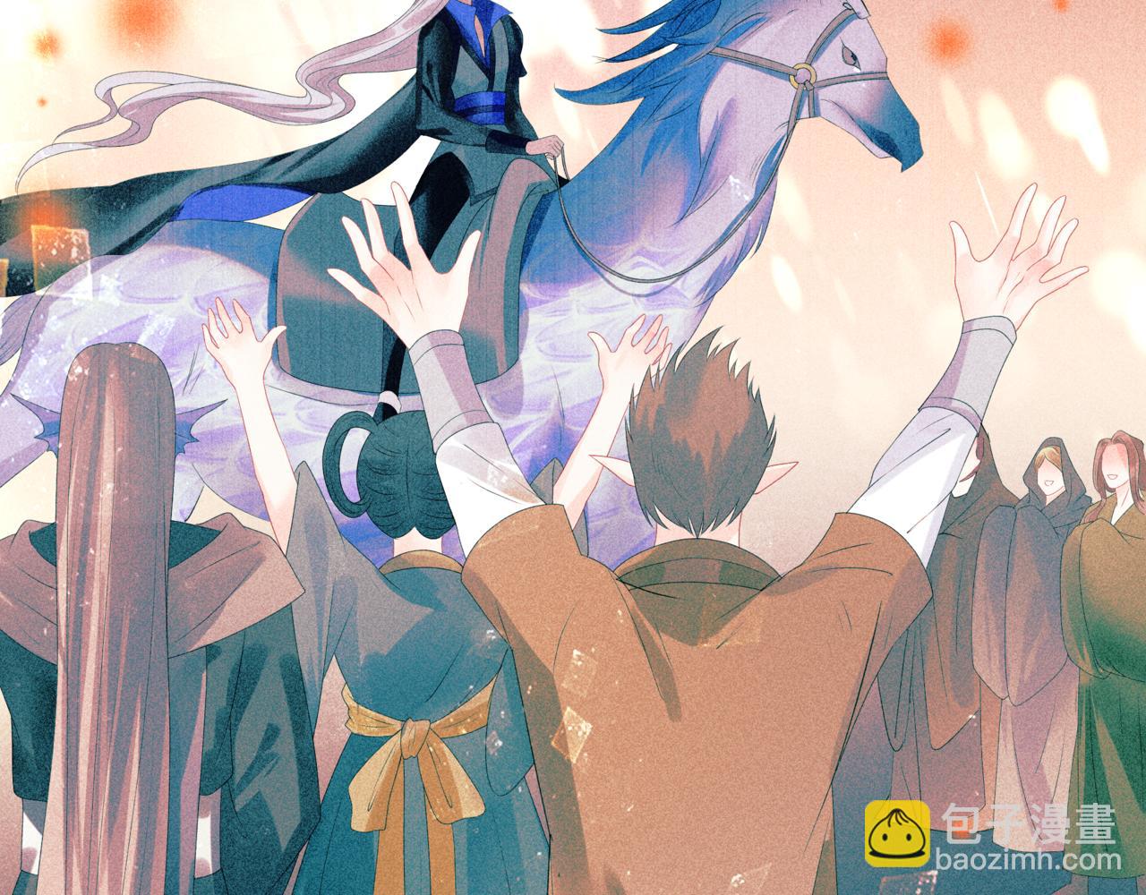 魔尊要抱抱 - 第63話 梵魈的身世(4/5) - 6