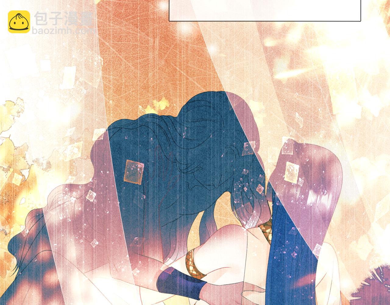 魔尊要抱抱 - 第63話 梵魈的身世(4/5) - 1