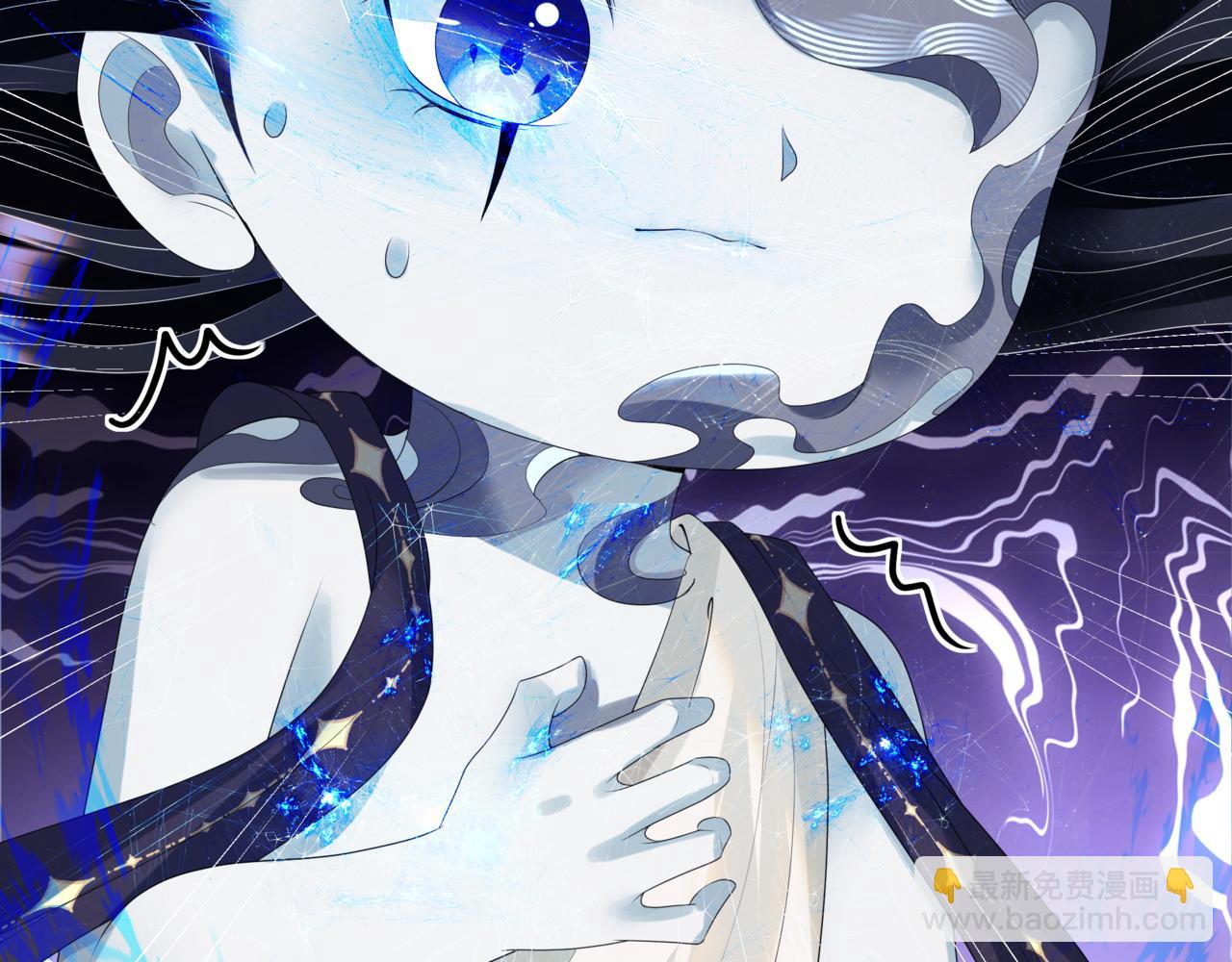 魔尊要抱抱 - 第63話 梵魈的身世(1/5) - 2