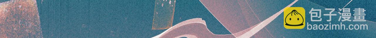 魔尊要抱抱 - 第63話 梵魈的身世(4/5) - 3