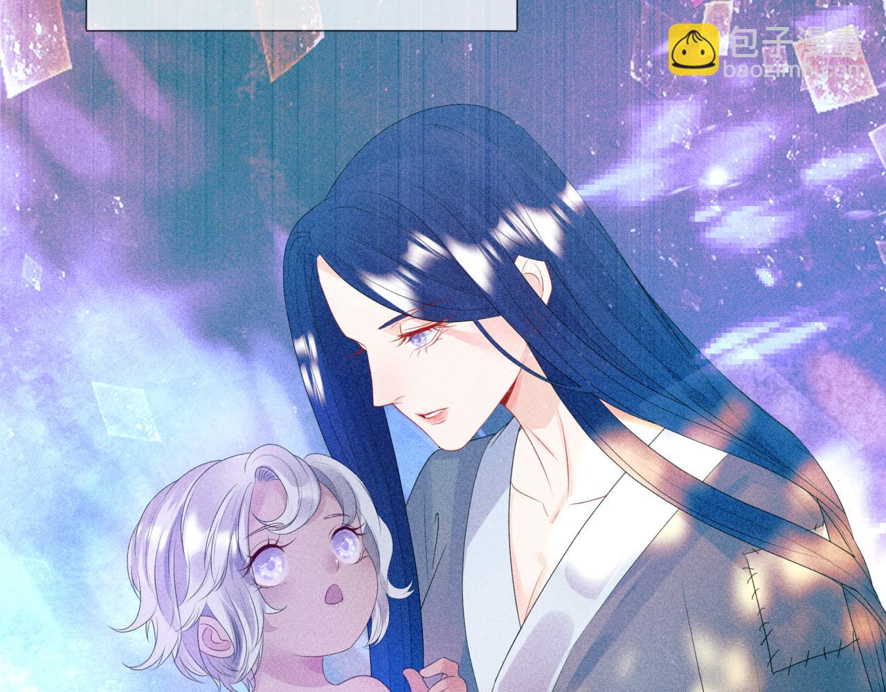 魔尊要抱抱 - 第63話 梵魈的身世(4/5) - 7