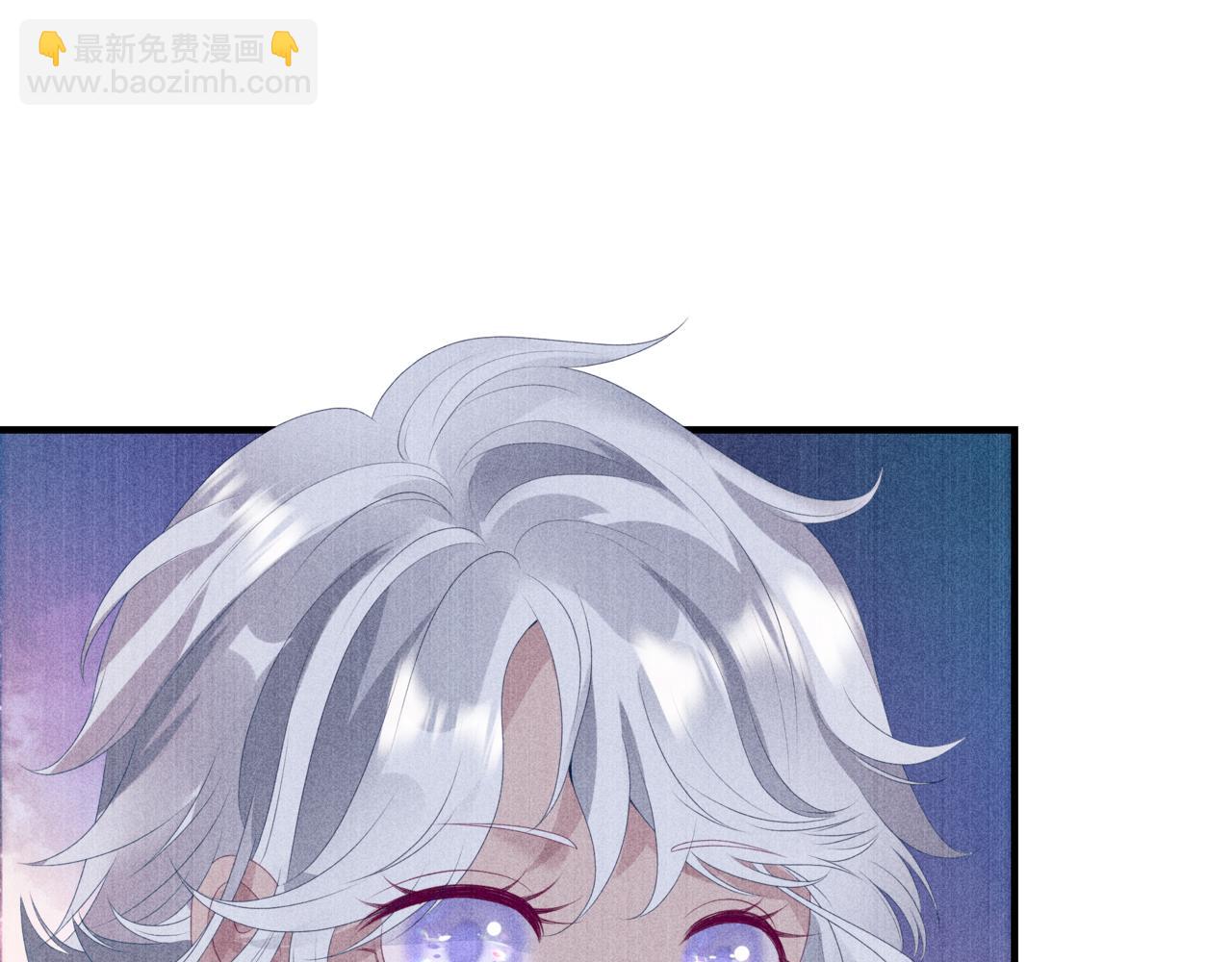 魔尊要抱抱 - 第63話 梵魈的身世(4/5) - 2