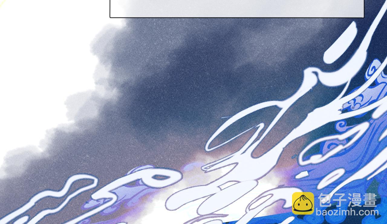 魔尊要抱抱 - 第63話 梵魈的身世(4/5) - 6