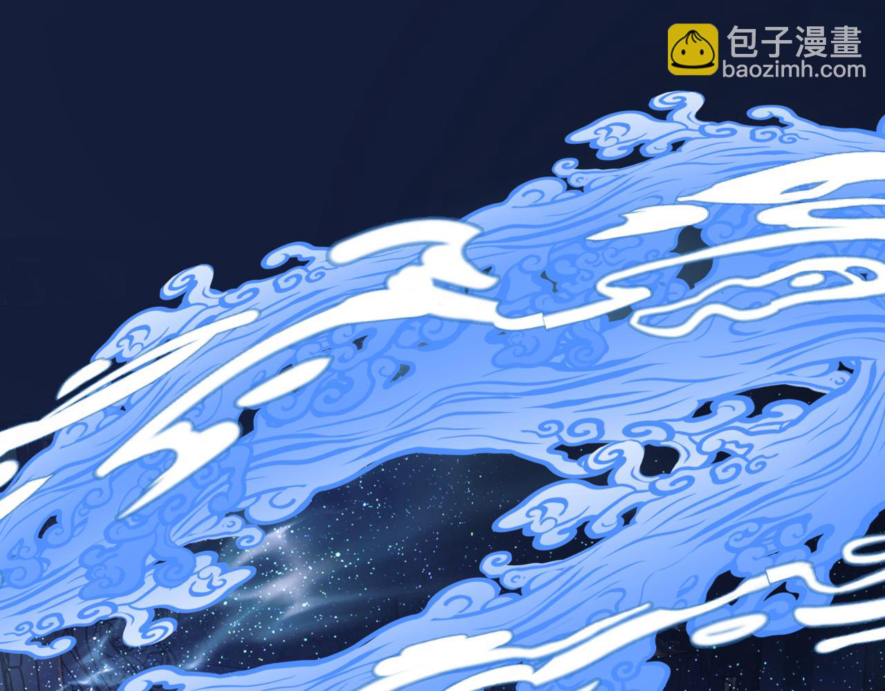 魔尊要抱抱 - 第63話 梵魈的身世(5/5) - 4