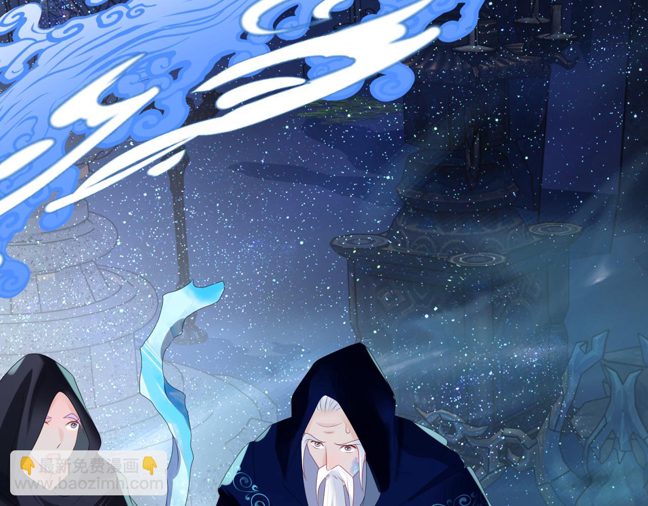 魔尊要抱抱 - 第63話 梵魈的身世(5/5) - 5