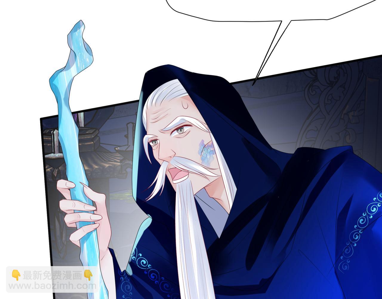 魔尊要抱抱 - 第63話 梵魈的身世(5/5) - 5