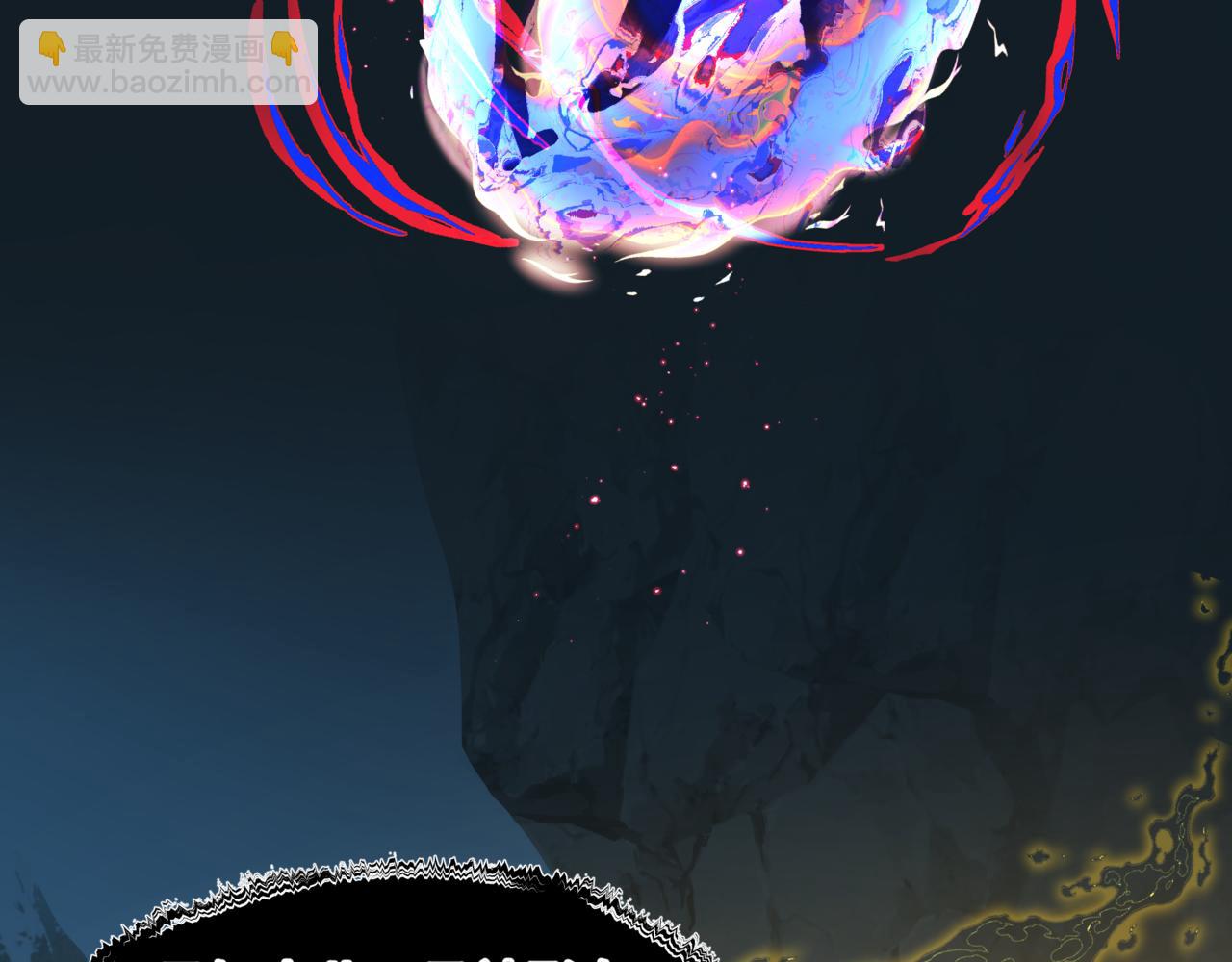 魔尊要抱抱 - 第63話 梵魈的身世(1/5) - 6