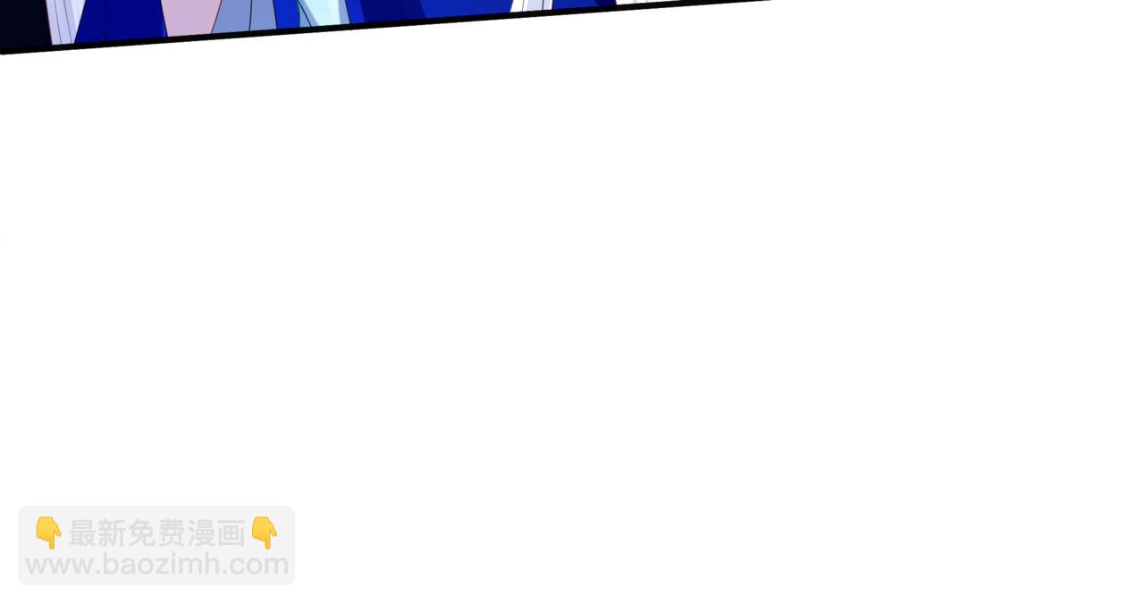 魔尊要抱抱 - 第63話 梵魈的身世(5/5) - 6