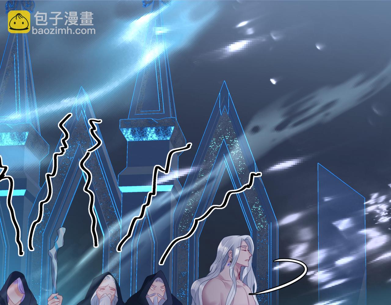 魔尊要抱抱 - 第63話 梵魈的身世(5/5) - 7