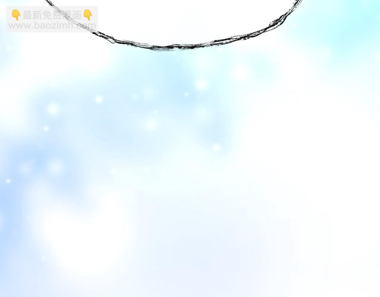 魔尊要抱抱 - 第63話 梵魈的身世(5/5) - 5