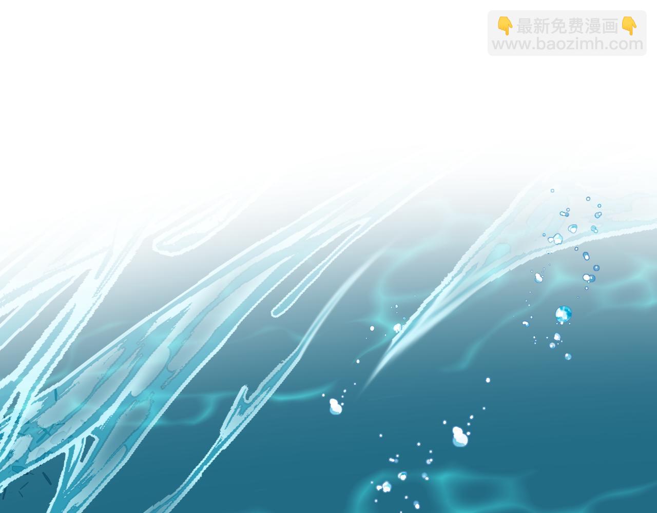 魔尊要抱抱 - 第63話 梵魈的身世(1/5) - 2