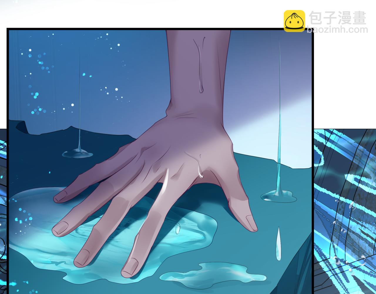 魔尊要抱抱 - 第63話 梵魈的身世(1/5) - 7