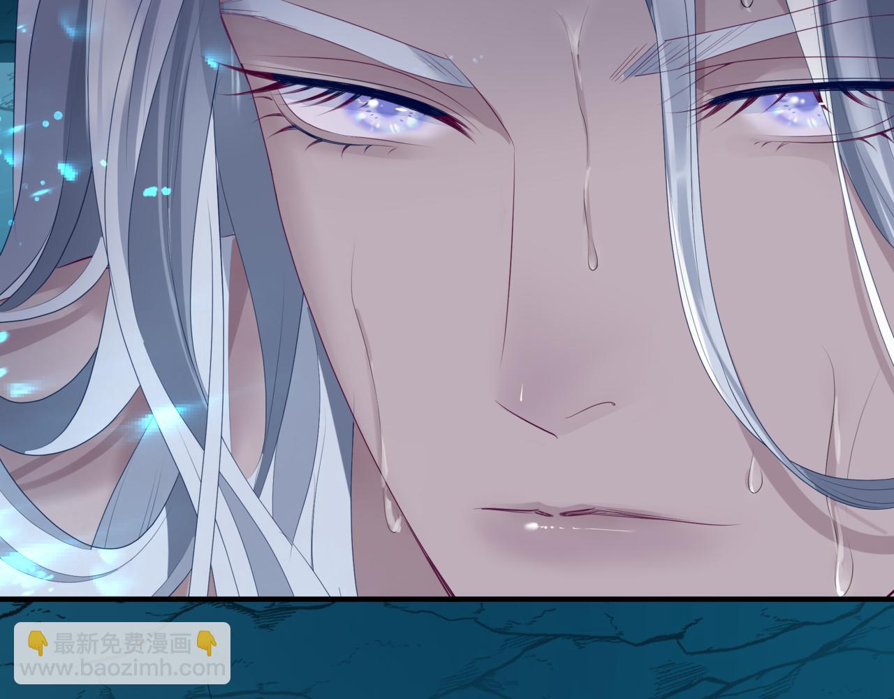 魔尊要抱抱 - 第63話 梵魈的身世(2/5) - 6