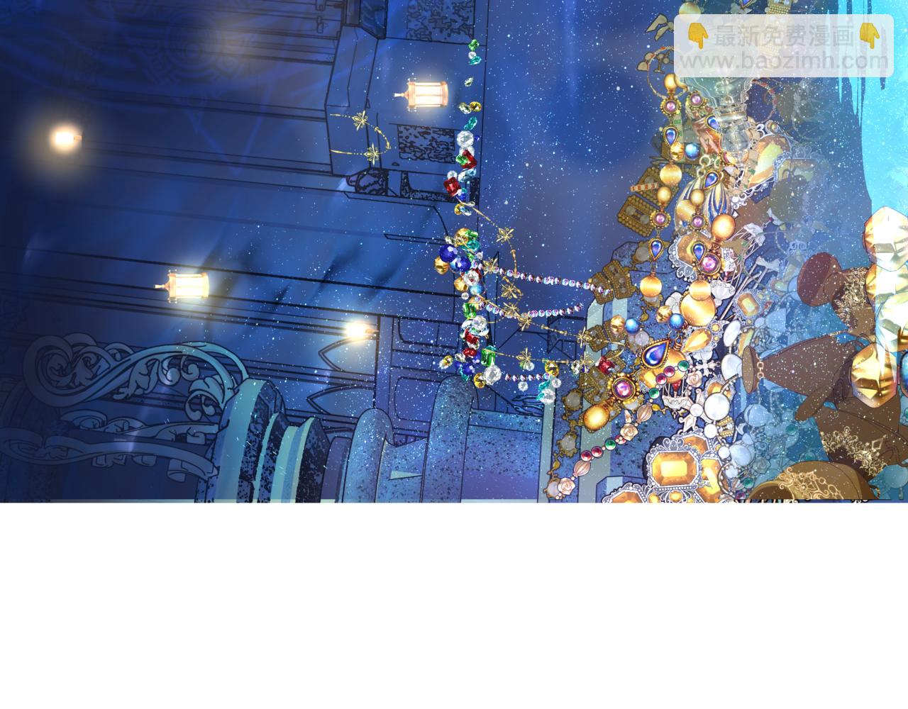 魔尊要抱抱 - 第63話 梵魈的身世(2/5) - 3