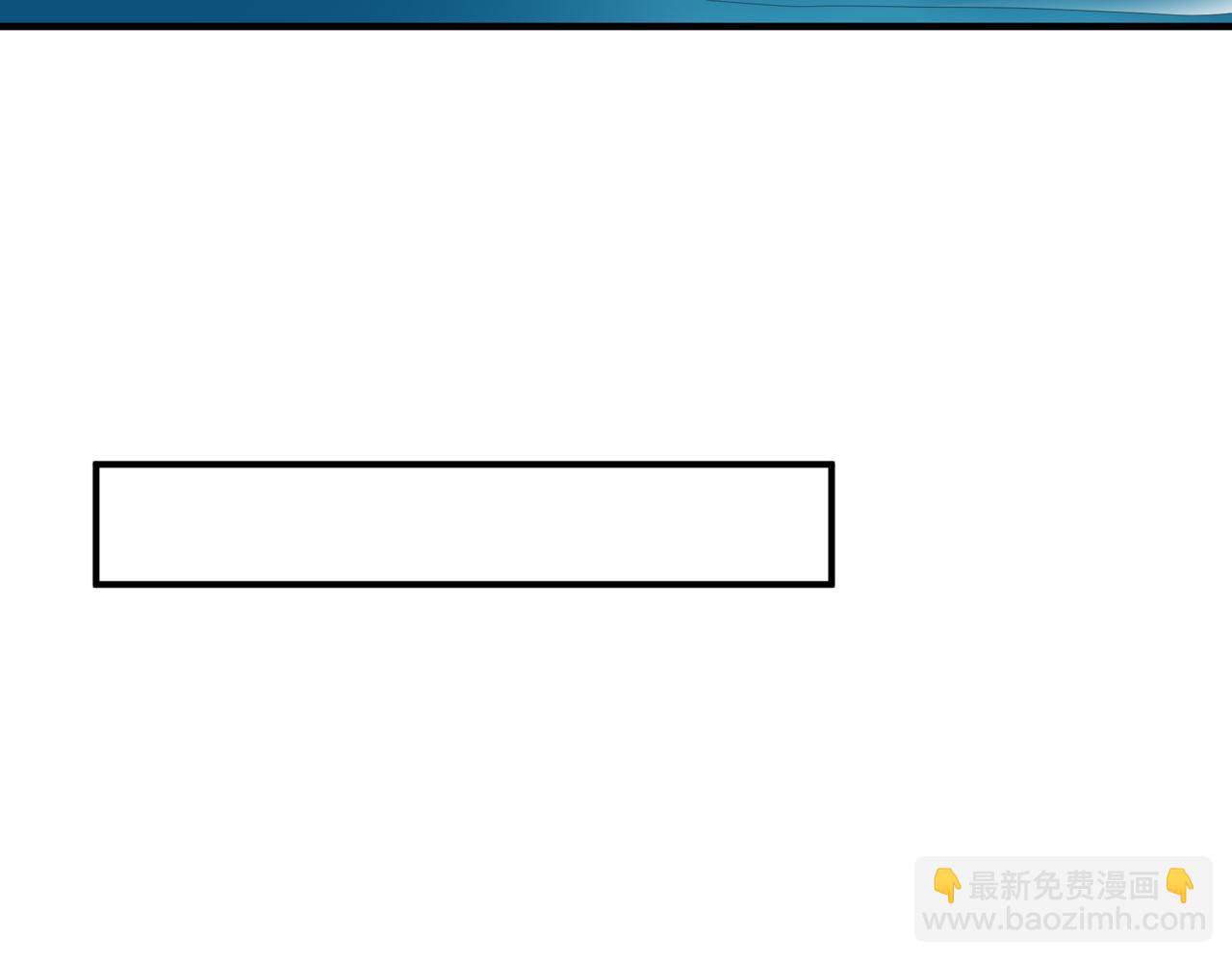 魔尊要抱抱 - 第63話 梵魈的身世(2/5) - 5