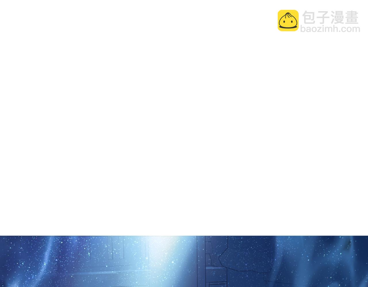 魔尊要抱抱 - 第63話 梵魈的身世(2/5) - 6