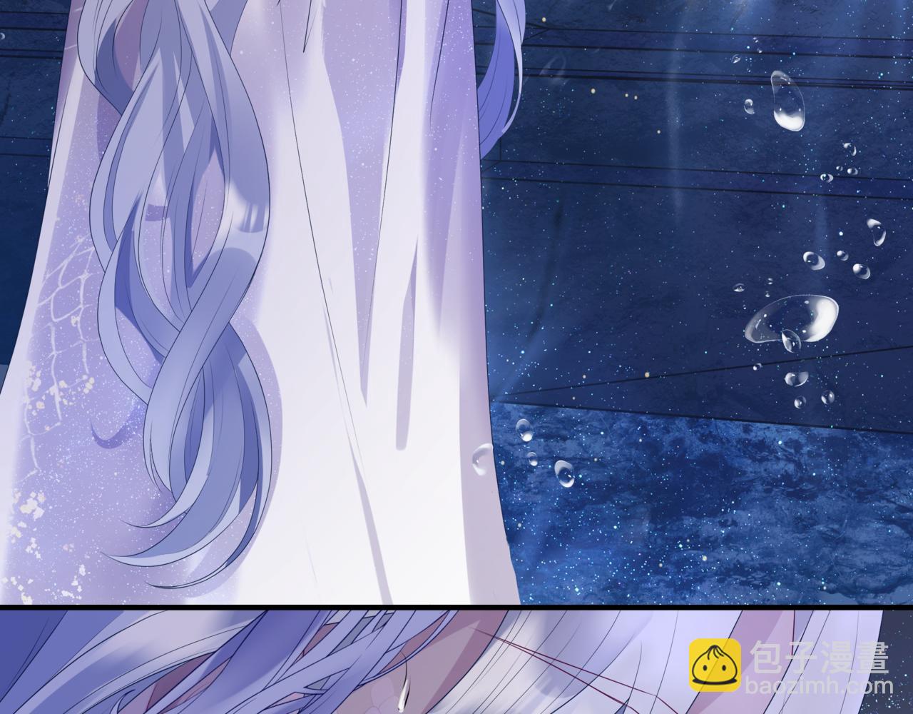 魔尊要抱抱 - 第63話 梵魈的身世(2/5) - 7