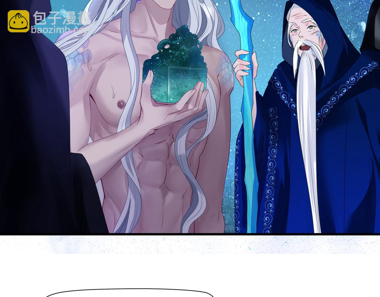 魔尊要抱抱 - 第63話 梵魈的身世(2/5) - 6