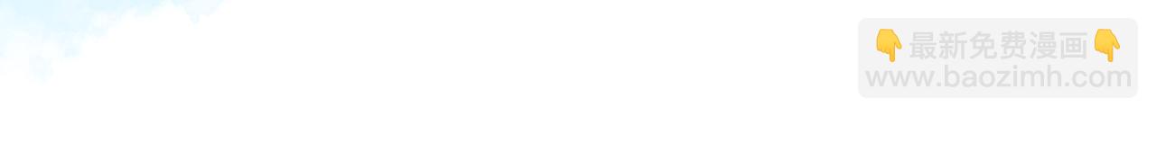 魔尊要抱抱 - 第63話 梵魈的身世(2/5) - 2