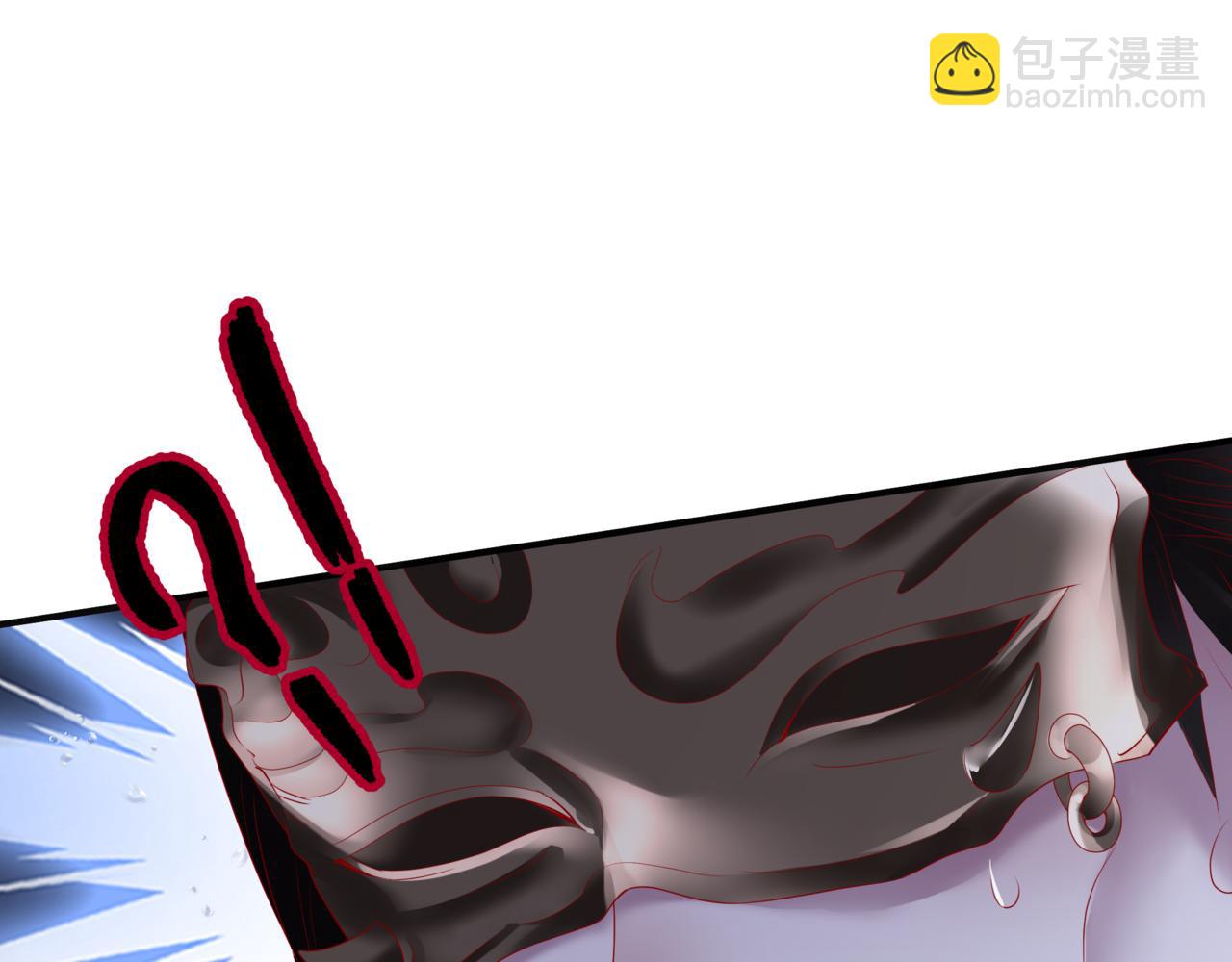 魔尊要抱抱 - 第63話 梵魈的身世(2/5) - 7