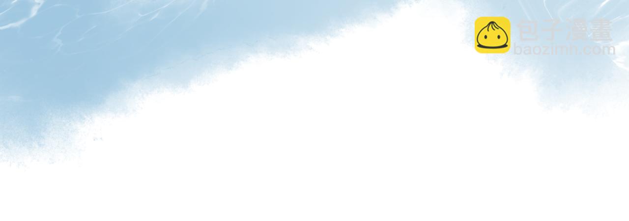 魔尊要抱抱 - 第63話 梵魈的身世(2/5) - 3