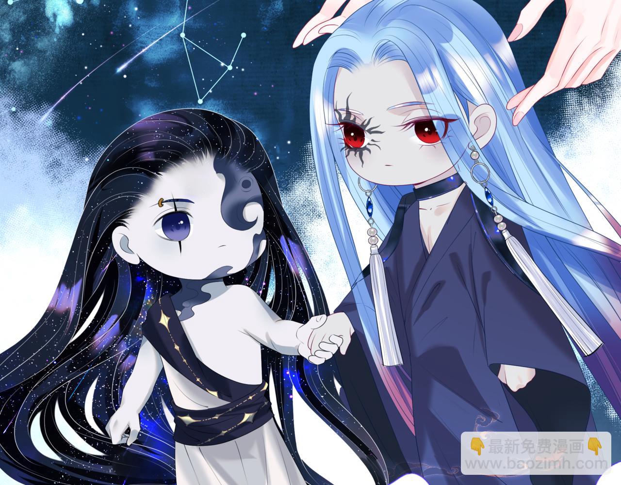 魔尊要抱抱 - 第65話 遠古之秘(3/4) - 1