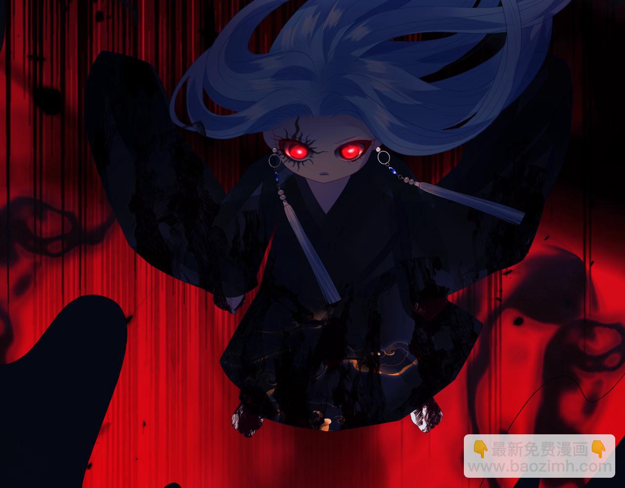 魔尊要抱抱 - 第65話 遠古之秘(3/4) - 6