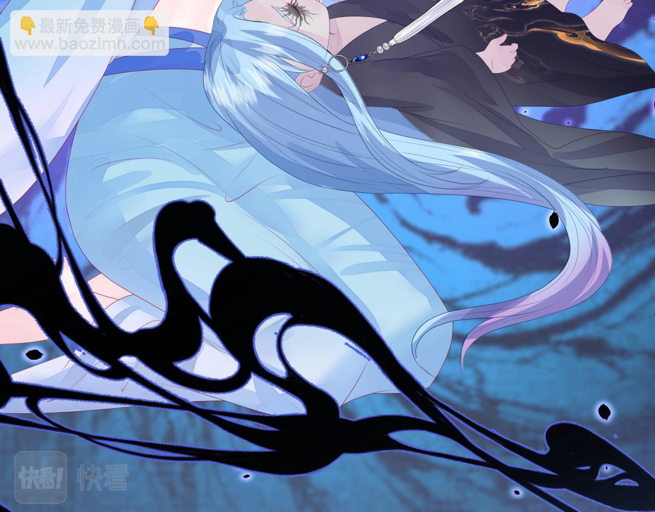 魔尊要抱抱 - 第65話 遠古之秘(3/4) - 3