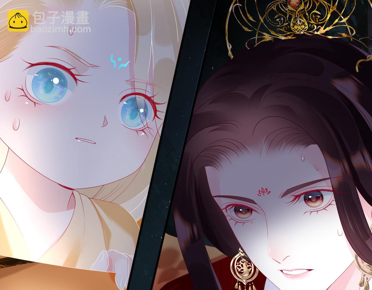 魔尊要抱抱 - 第65話 遠古之秘(3/4) - 3