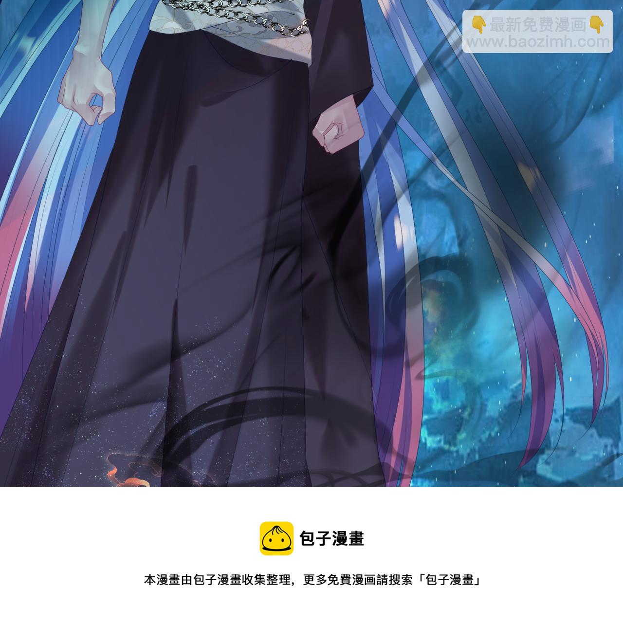 魔尊要抱抱 - 第65話 遠古之秘(3/4) - 6