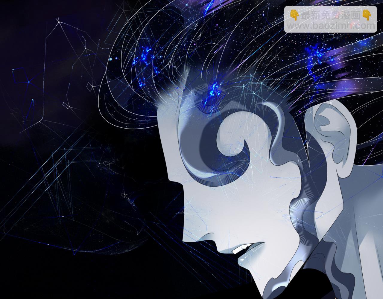 魔尊要抱抱 - 第65話 遠古之秘(4/4) - 8