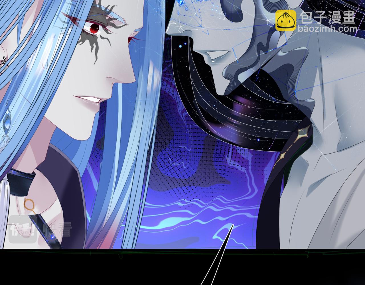 魔尊要抱抱 - 第65話 遠古之秘(4/4) - 4