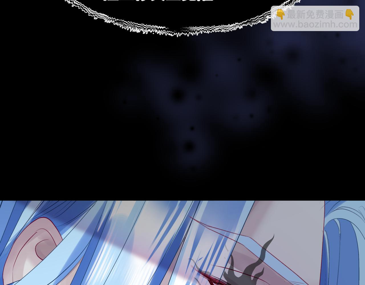 魔尊要抱抱 - 第65話 遠古之秘(4/4) - 6