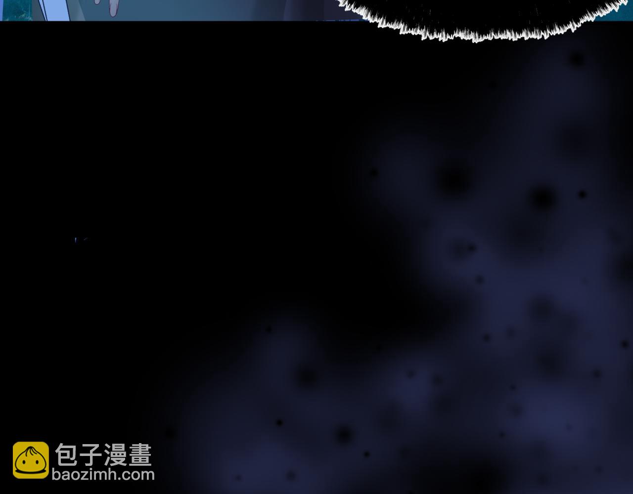 魔尊要抱抱 - 第65話 遠古之秘(4/4) - 3