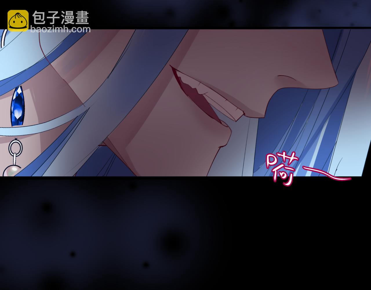 魔尊要抱抱 - 第65話 遠古之秘(4/4) - 4