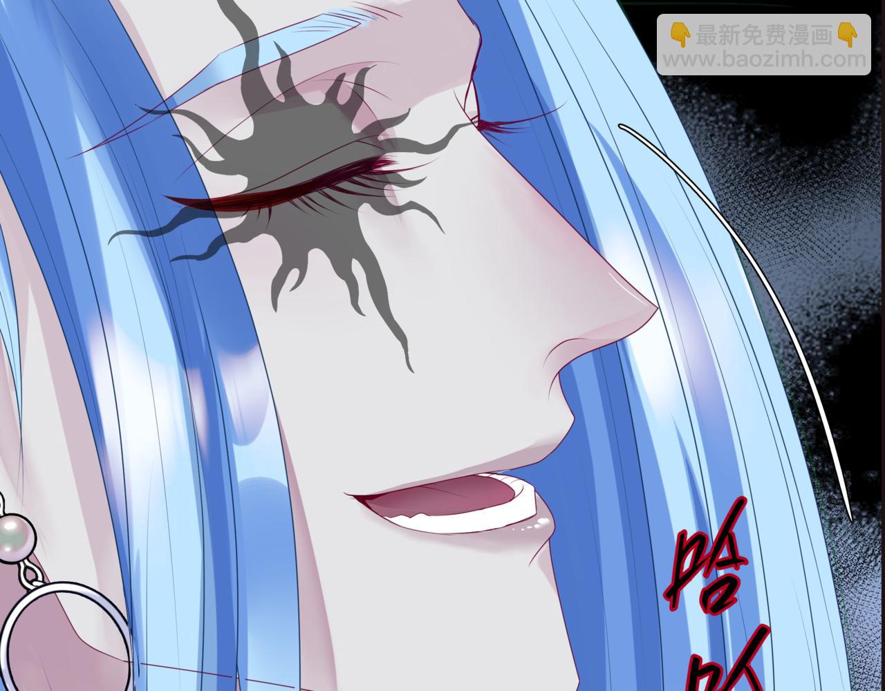 魔尊要抱抱 - 第65話 遠古之秘(4/4) - 4