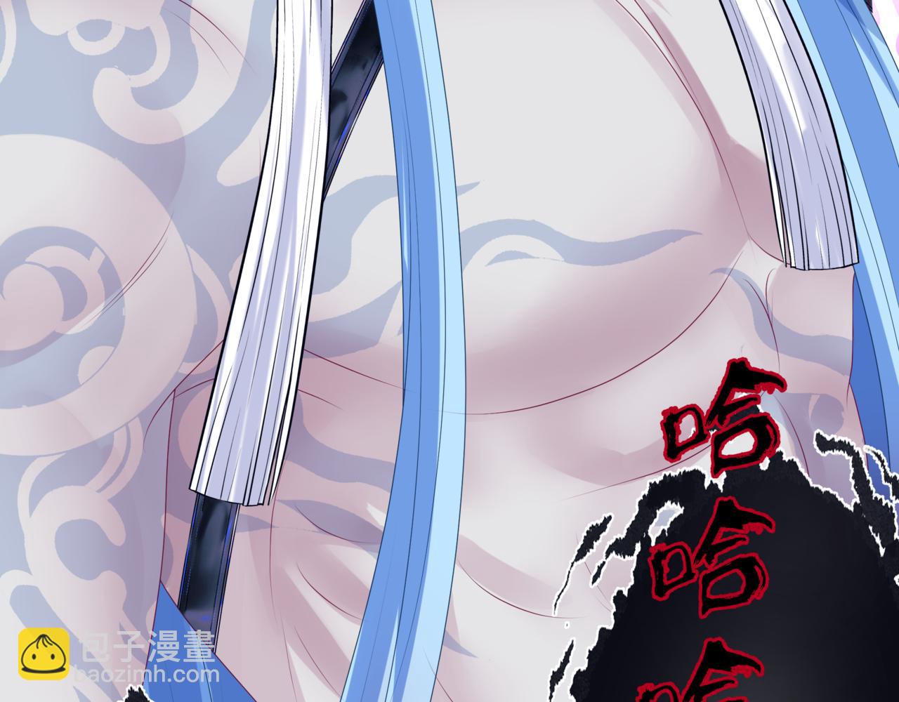 魔尊要抱抱 - 第65話 遠古之秘(4/4) - 8