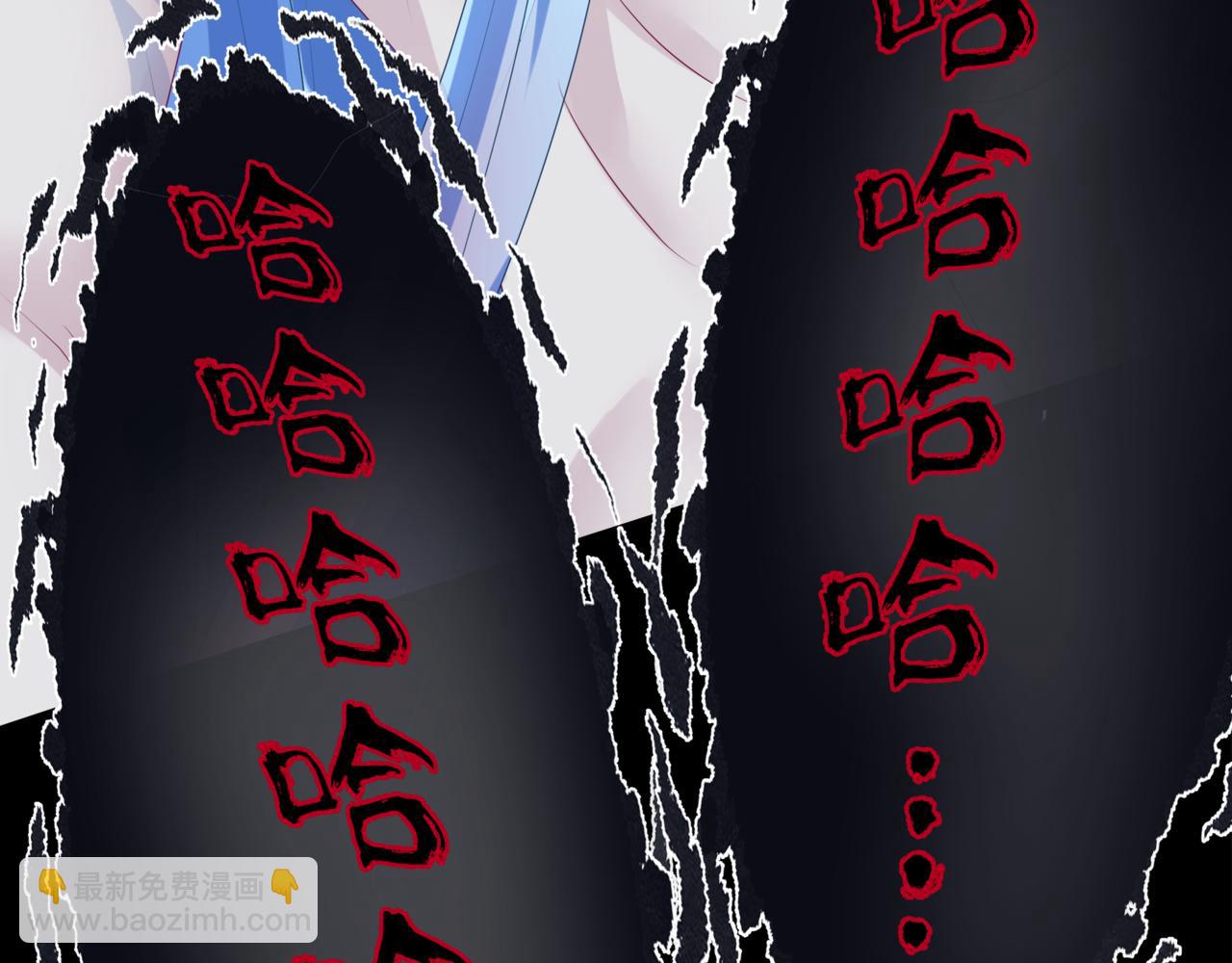 魔尊要抱抱 - 第65話 遠古之秘(4/4) - 1