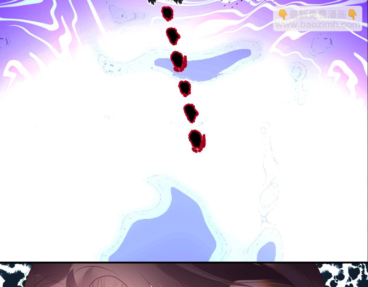 魔尊要抱抱 - 第65話 遠古之秘(4/4) - 3