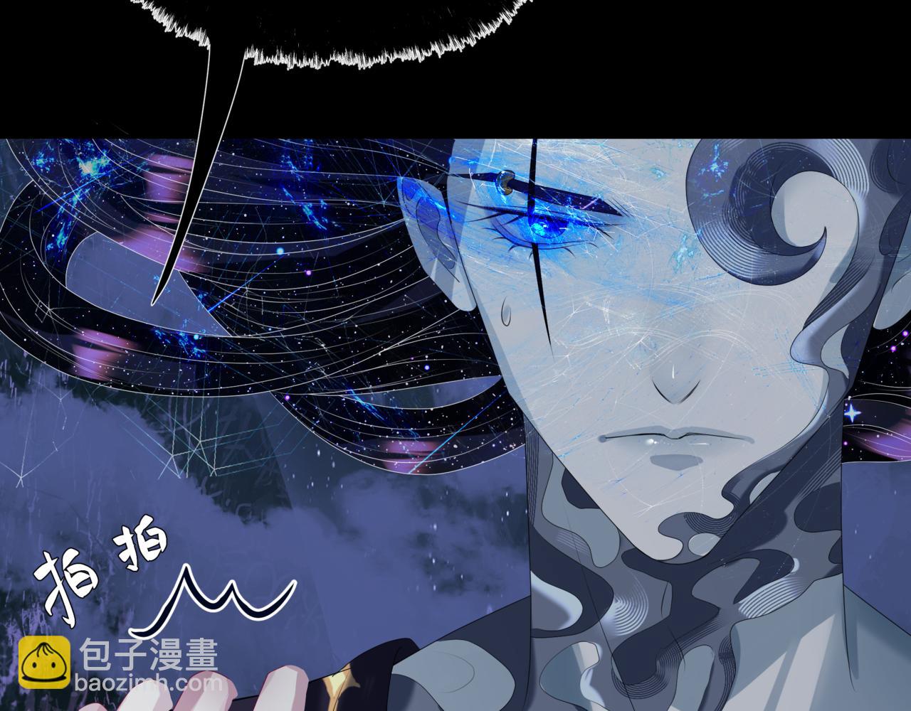 魔尊要抱抱 - 第65話 遠古之秘(1/4) - 7