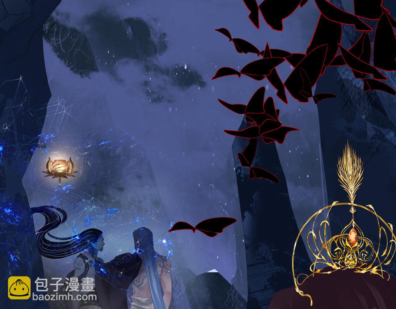 魔尊要抱抱 - 第65話 遠古之秘(1/4) - 3