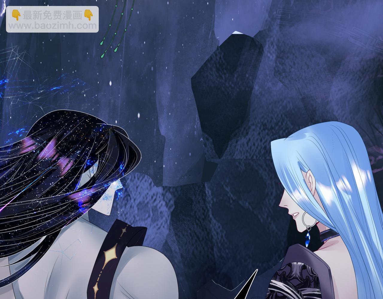 魔尊要抱抱 - 第65話 遠古之秘(1/4) - 1