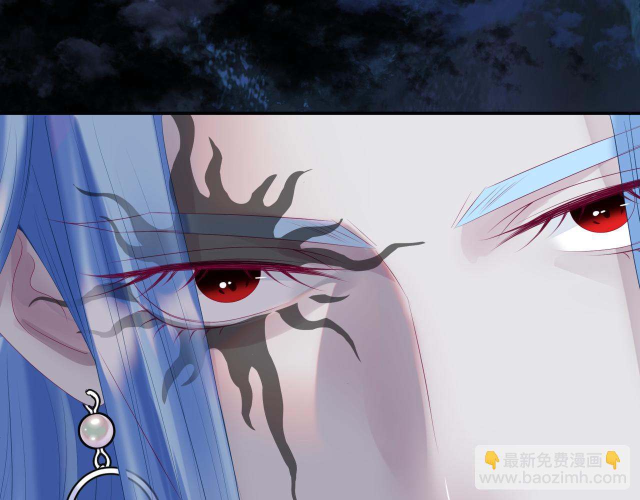 魔尊要抱抱 - 第65話 遠古之秘(2/4) - 5