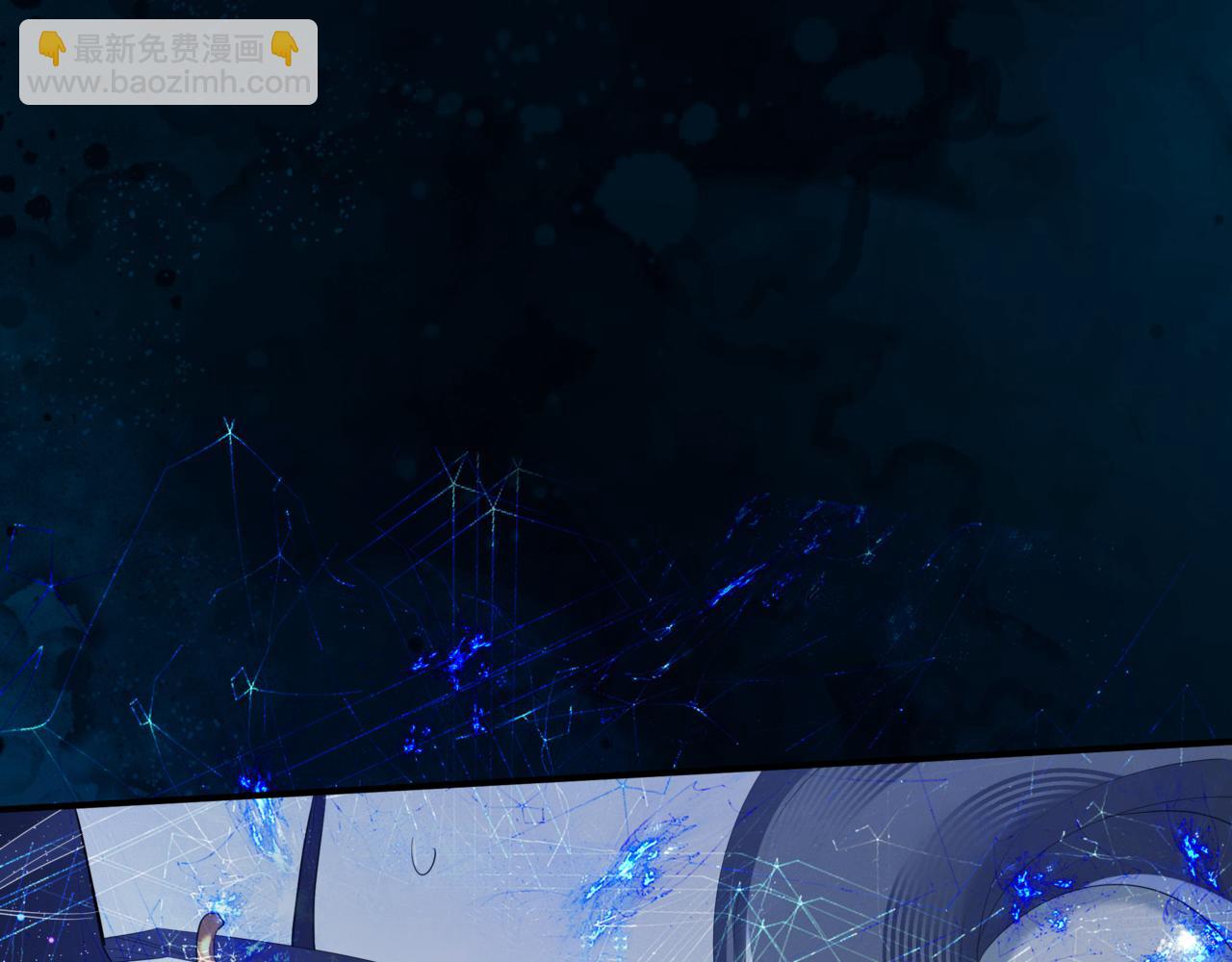 魔尊要抱抱 - 第65話 遠古之秘(2/4) - 1