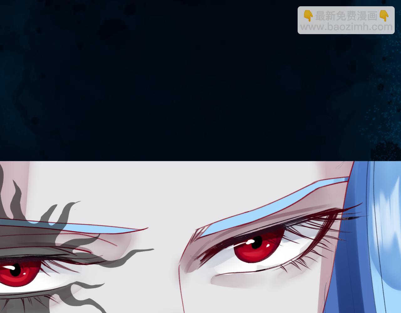 魔尊要抱抱 - 第65話 遠古之秘(2/4) - 3