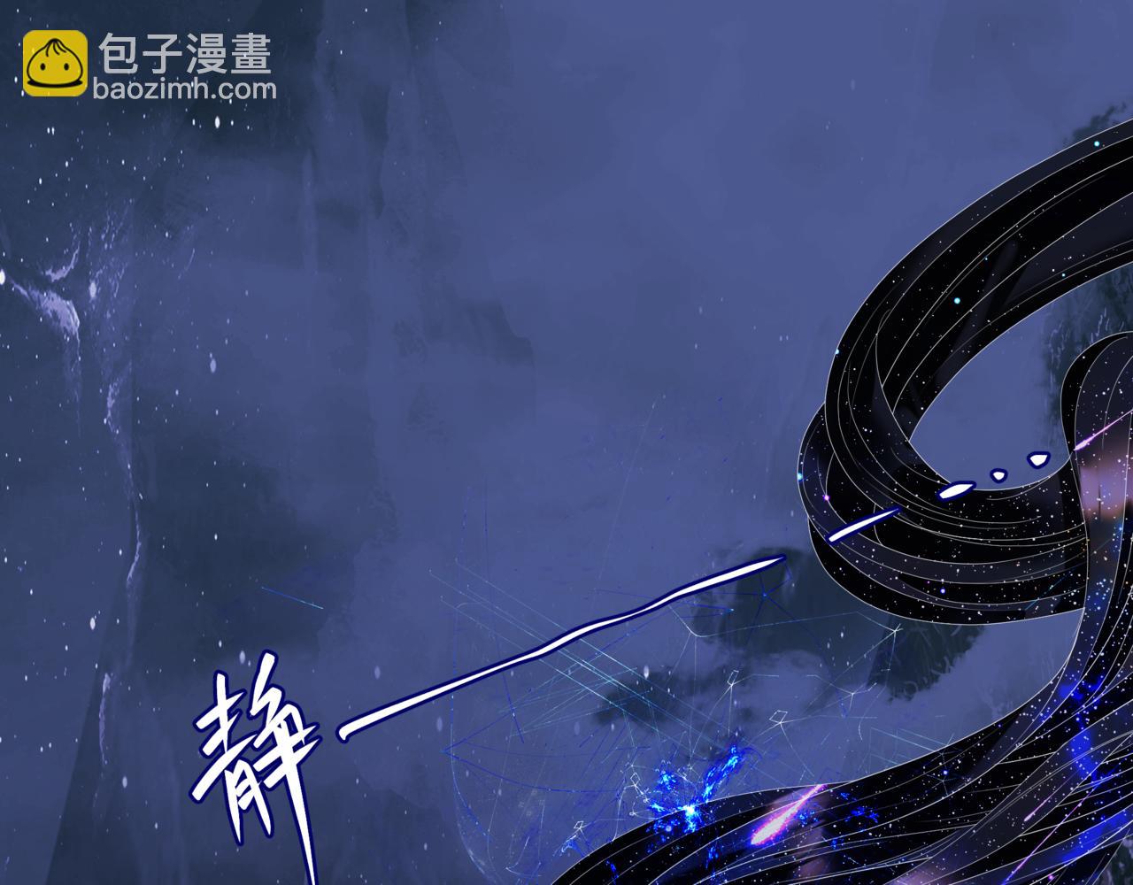 魔尊要抱抱 - 第65話 遠古之秘(2/4) - 5