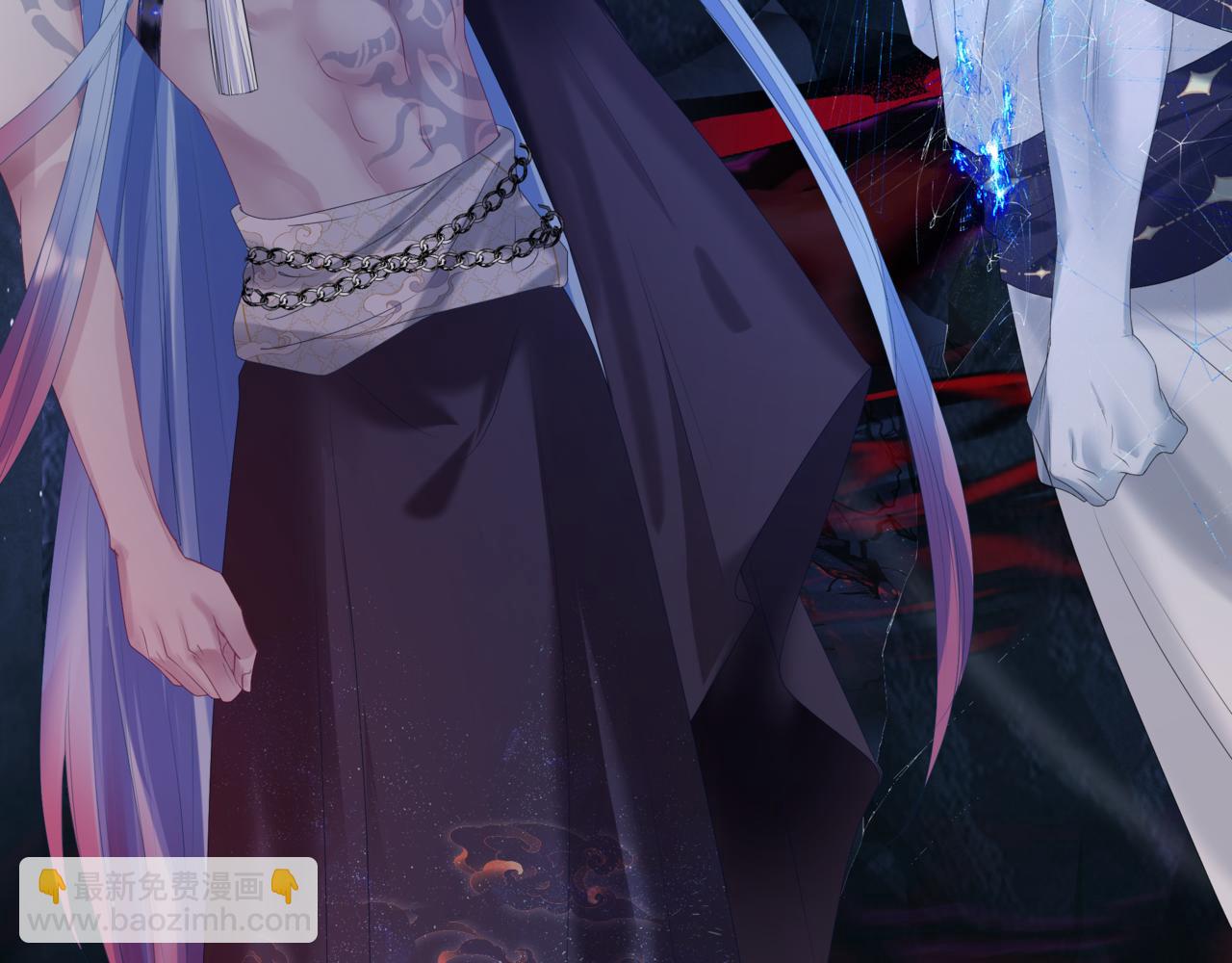 魔尊要抱抱 - 第65話 遠古之秘(2/4) - 7