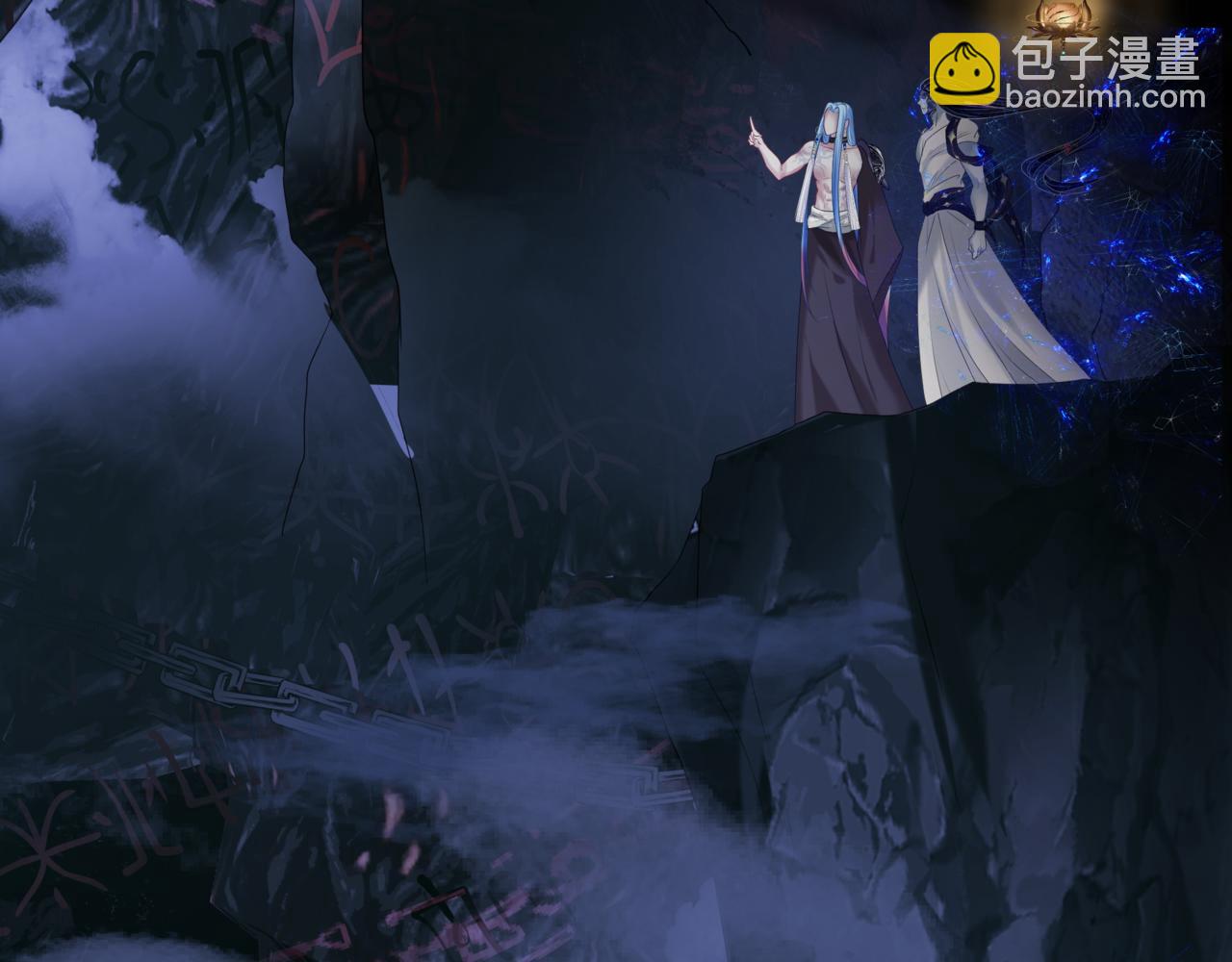 魔尊要抱抱 - 第65話 遠古之秘(1/4) - 7